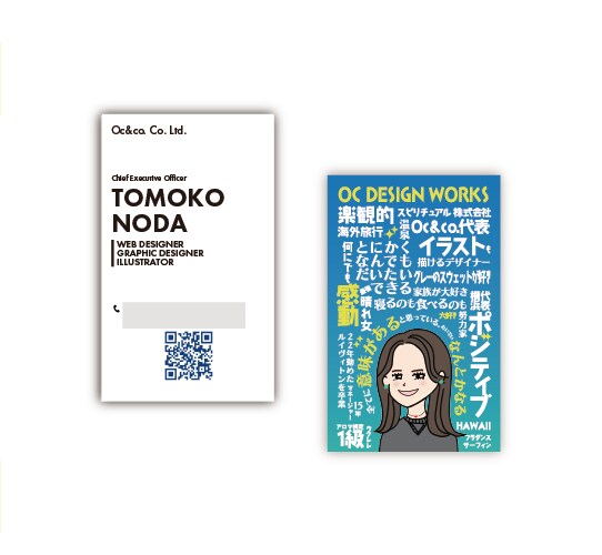 絶対に忘れられない名刺制作いたします 距離が縮まり会話が弾み集客できる名刺が欲しい方へ イメージ2