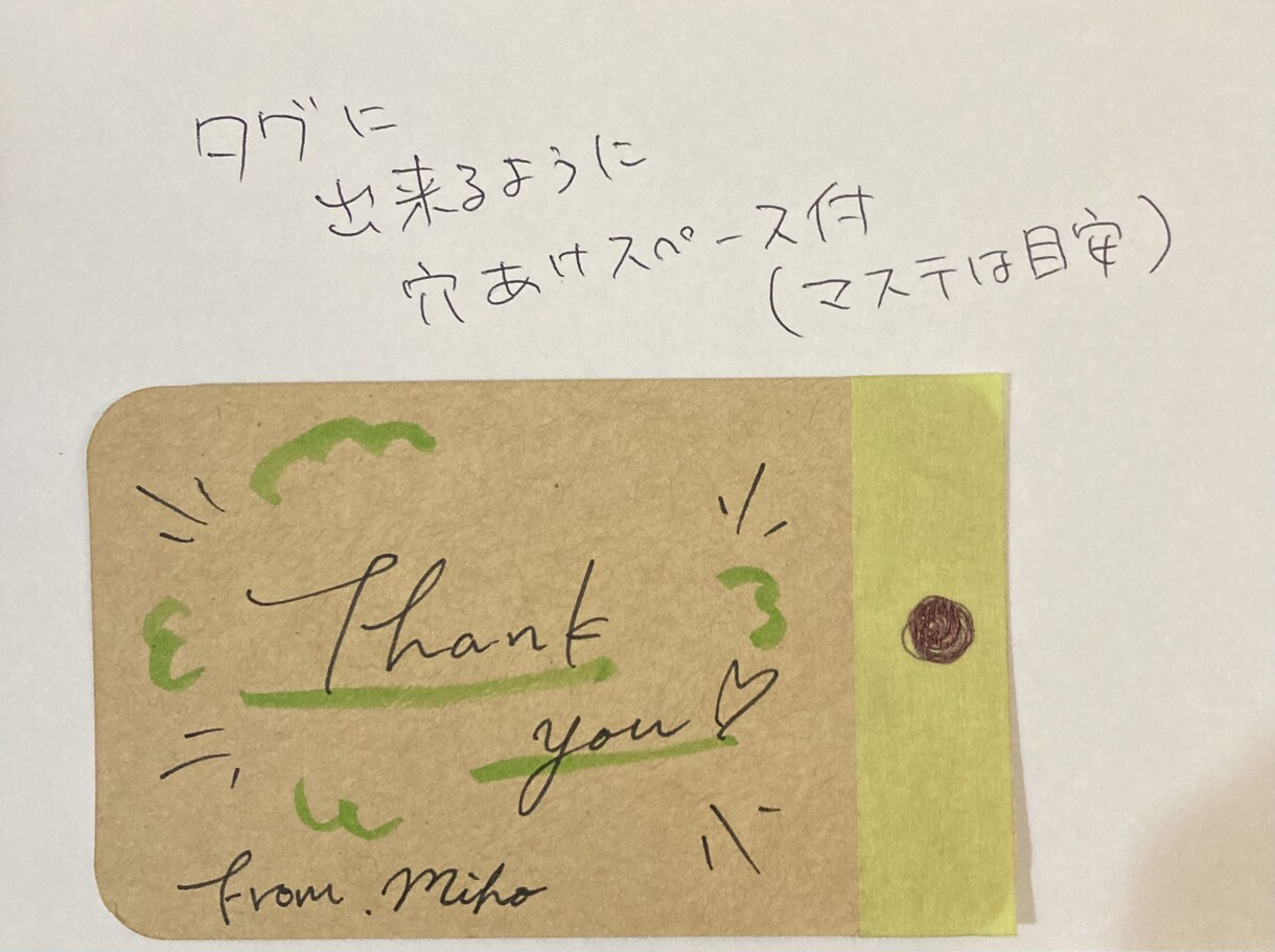 オリジナルメッセージカード作成します バレンタインや誕生日プレゼントに添えて！シンプルかわいい♡♡ イメージ4