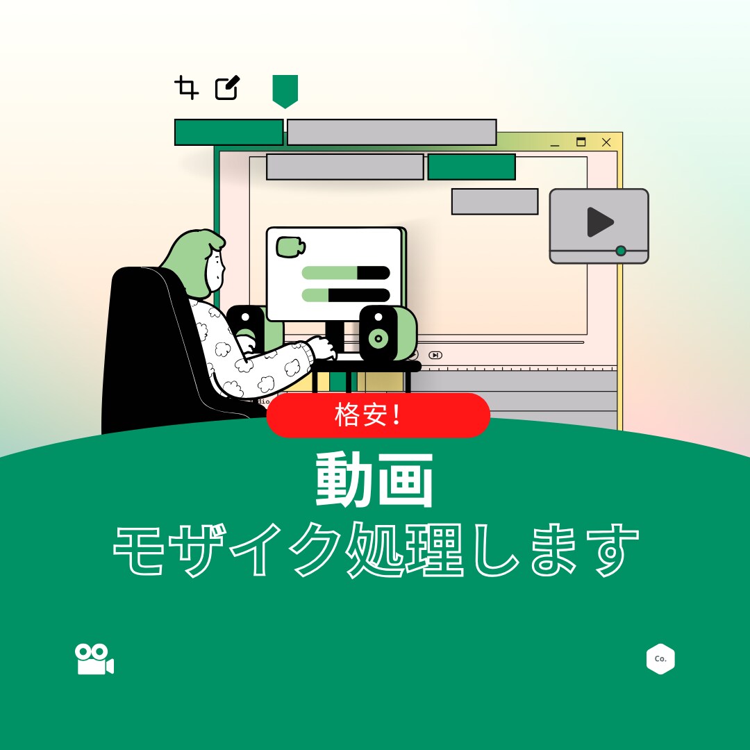 30分3000円！モザイク処理代行します 制限時間なし！複数箇所可！女性が丁寧にモザイク処理します イメージ1