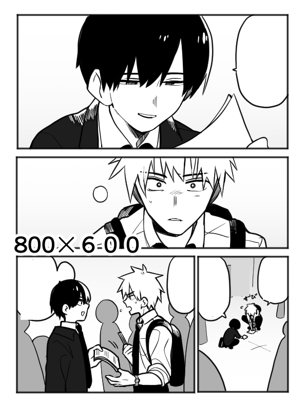 漫画の作画をさせていただきます ご依頼者様の頭の中の妄想を漫画にします イメージ2