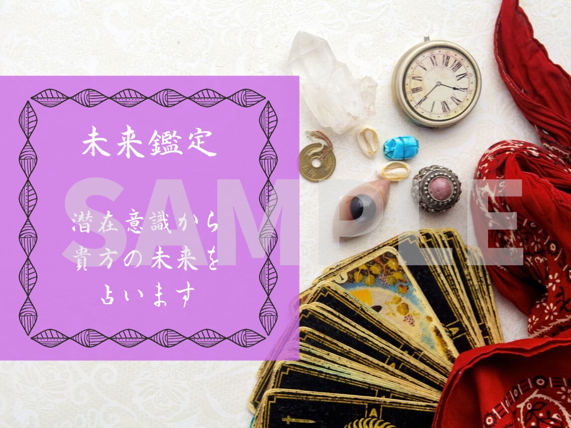 イメージに合わせた出品サービス画像を作成いたします ココナラで集客！サービス販売数をアップをしたい方へ イメージ4
