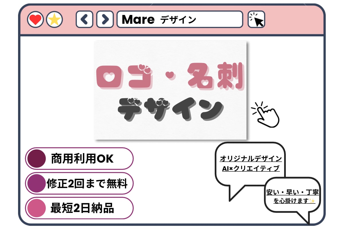 洗練されたロゴ・名刺をデザインします ✴︎あなたのビジネスに唯一無二の個性を✴︎ イメージ1