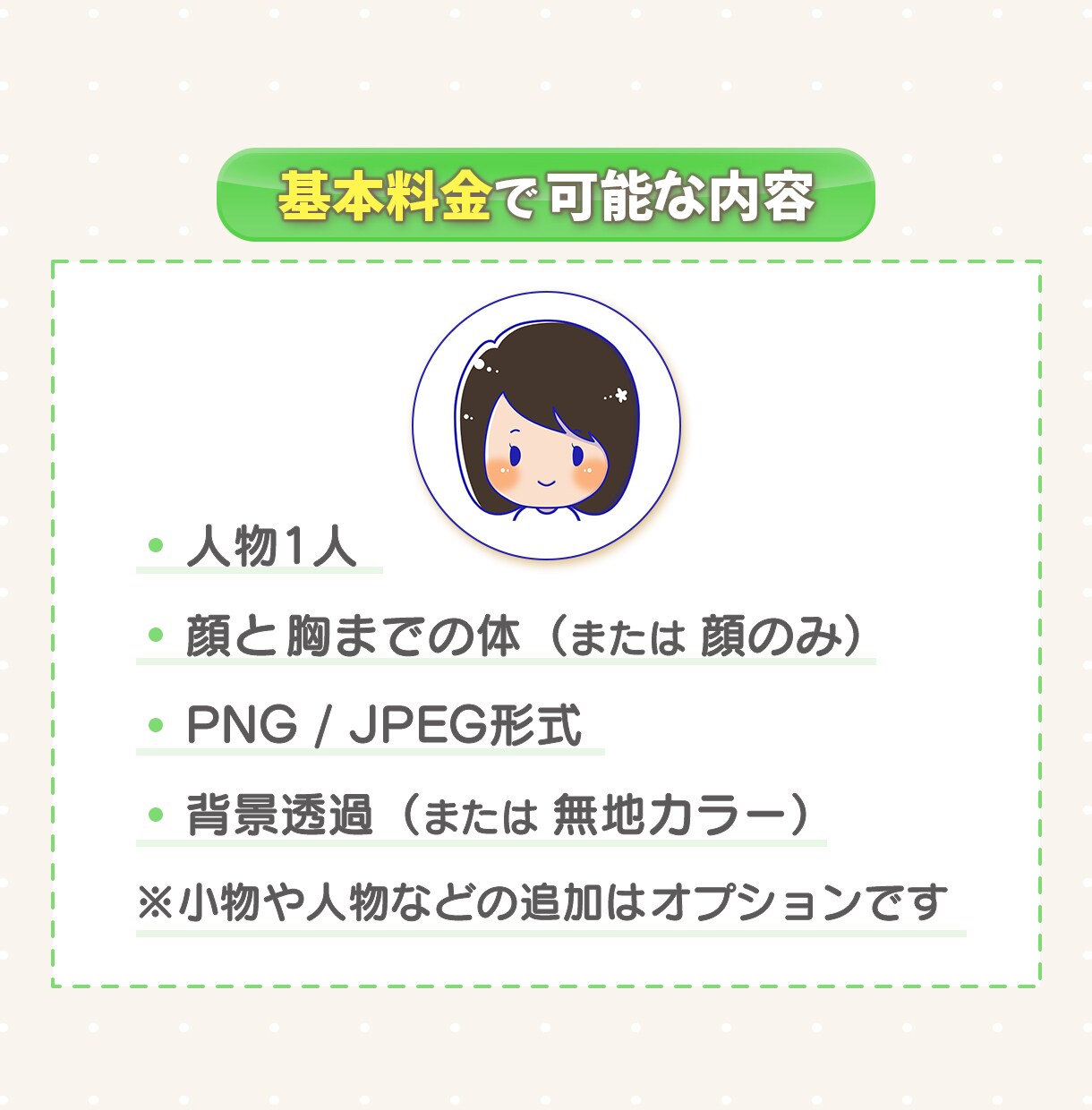 シンプルで優しい雰囲気の似顔絵アイコン描きます はじめての方もお気軽に♪かわいく親しみやすい雰囲気に イメージ7