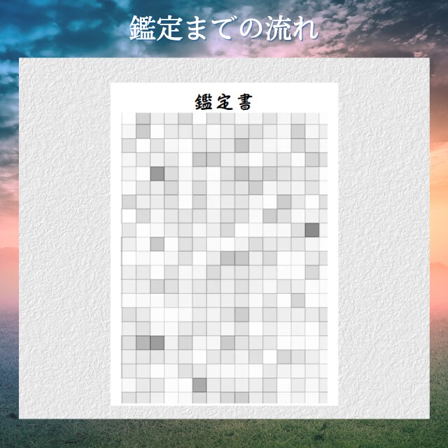 天職鑑定◎強力霊視であなたの才能、使命を視ます あなたの適職、人生の使命を強力霊視します イメージ3