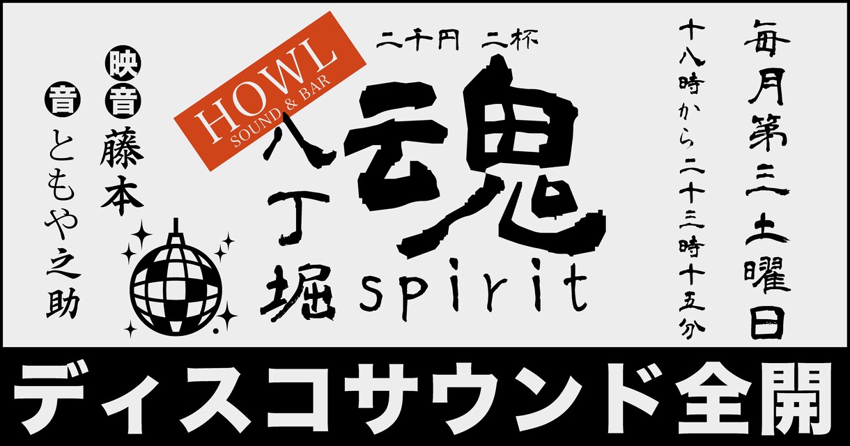 フライヤー, ポスター, FB画像作ります 印刷用、WEBフライヤー各サイズで承ります イメージ3