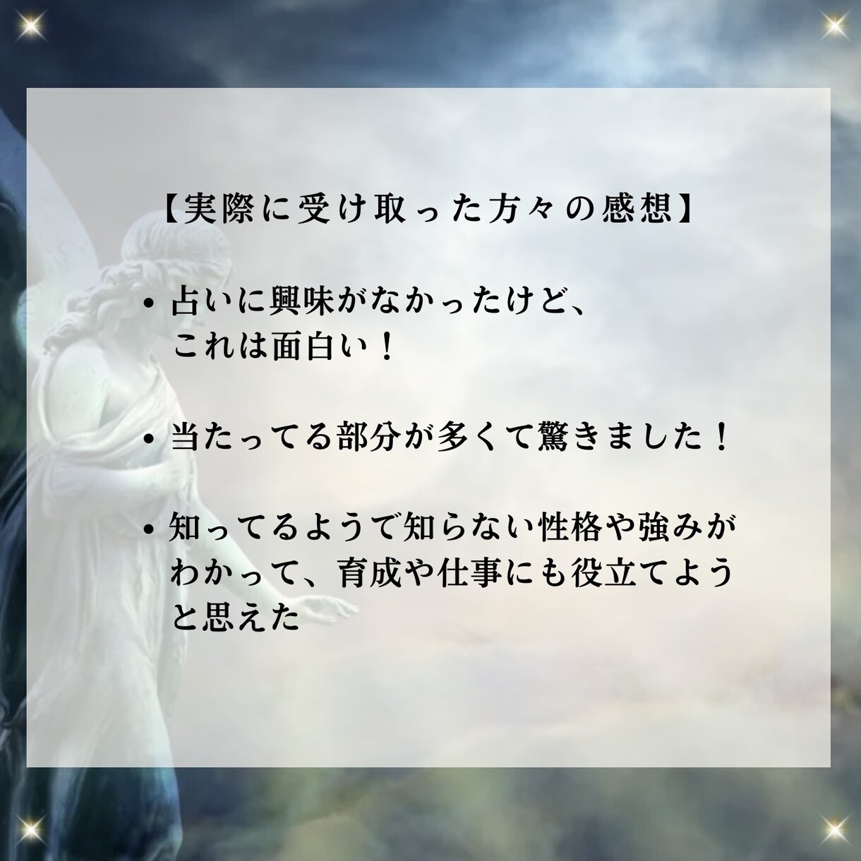 あなたのトリセツ(取り扱い説明書)作ります 自分ってこうだったんだ！を発見できる、あなただけの取扱説明書 イメージ2