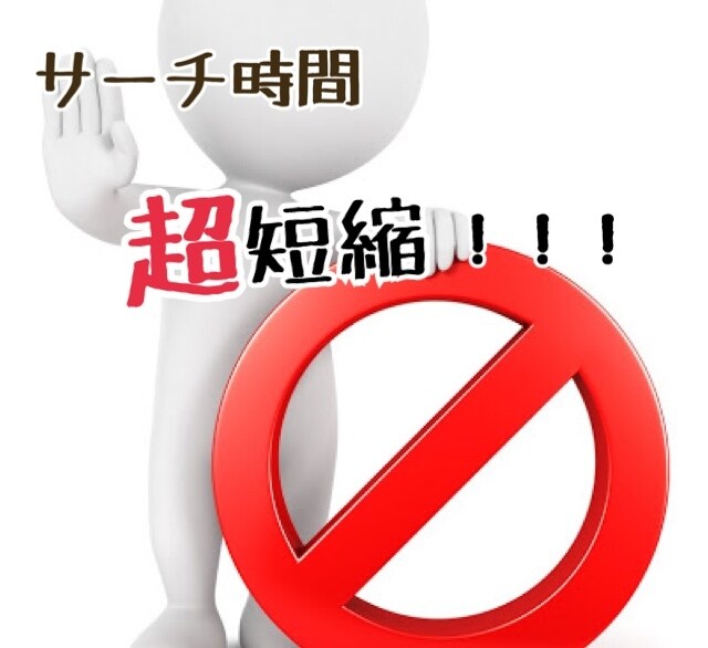自動・最速で人気セドリ商品がわかる方法教えます 簡単に人気セドリ商品を早く知りたい♪ イメージ1