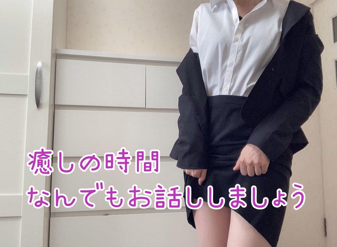 男性歓迎❤︎お電話でなんでもお話しします 楽しい時間を共にしましょう❤︎話題はなんでも大丈夫◎ イメージ1