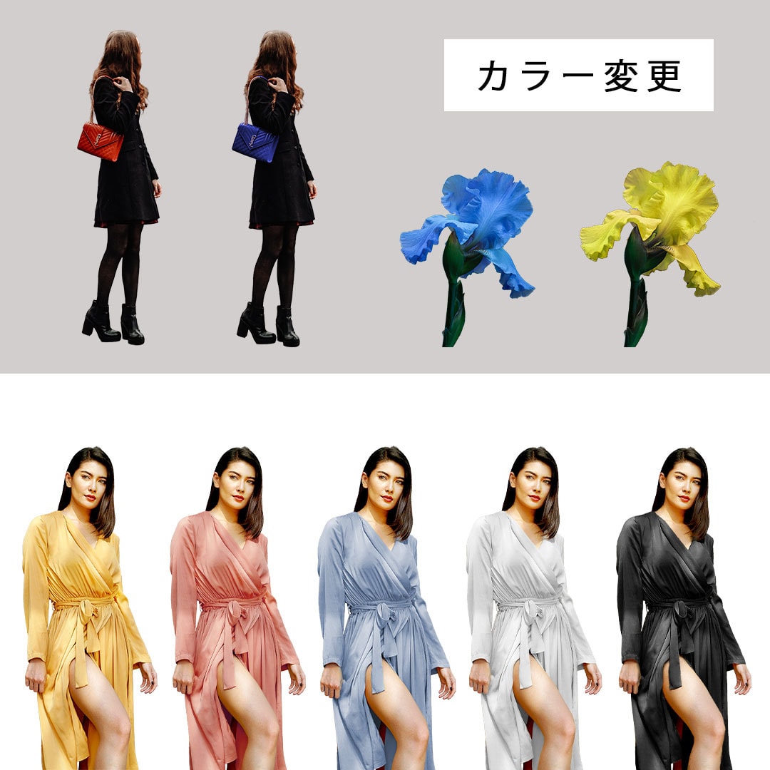 画像の切り抜き・加工、安価で承ります 1～5枚 初回最低価格（修正回数無制限）でお受けいたします！ イメージ6