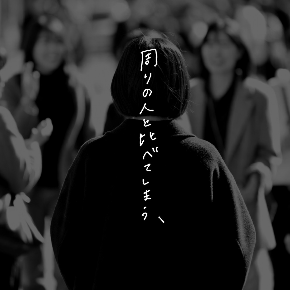 うまく話せなくても大丈夫。お話聴きます こんなこと話してもいいのかなと思うあなたへ イメージ4