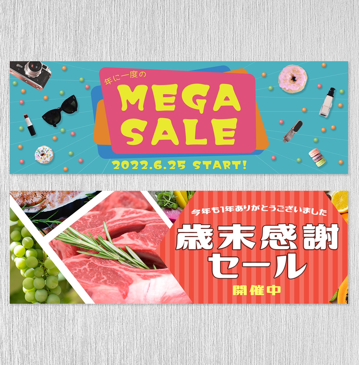 Web画像作成します 低価格でご要望に最大限お応えします！ イメージ2