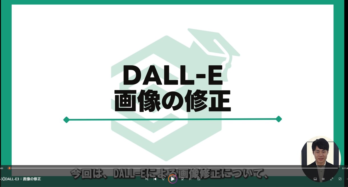 動画教材：13時間越えのAI学習用教材を販売します 70レッスンで徹底網羅。プロンプトエンジニアが教える集大成！ イメージ4