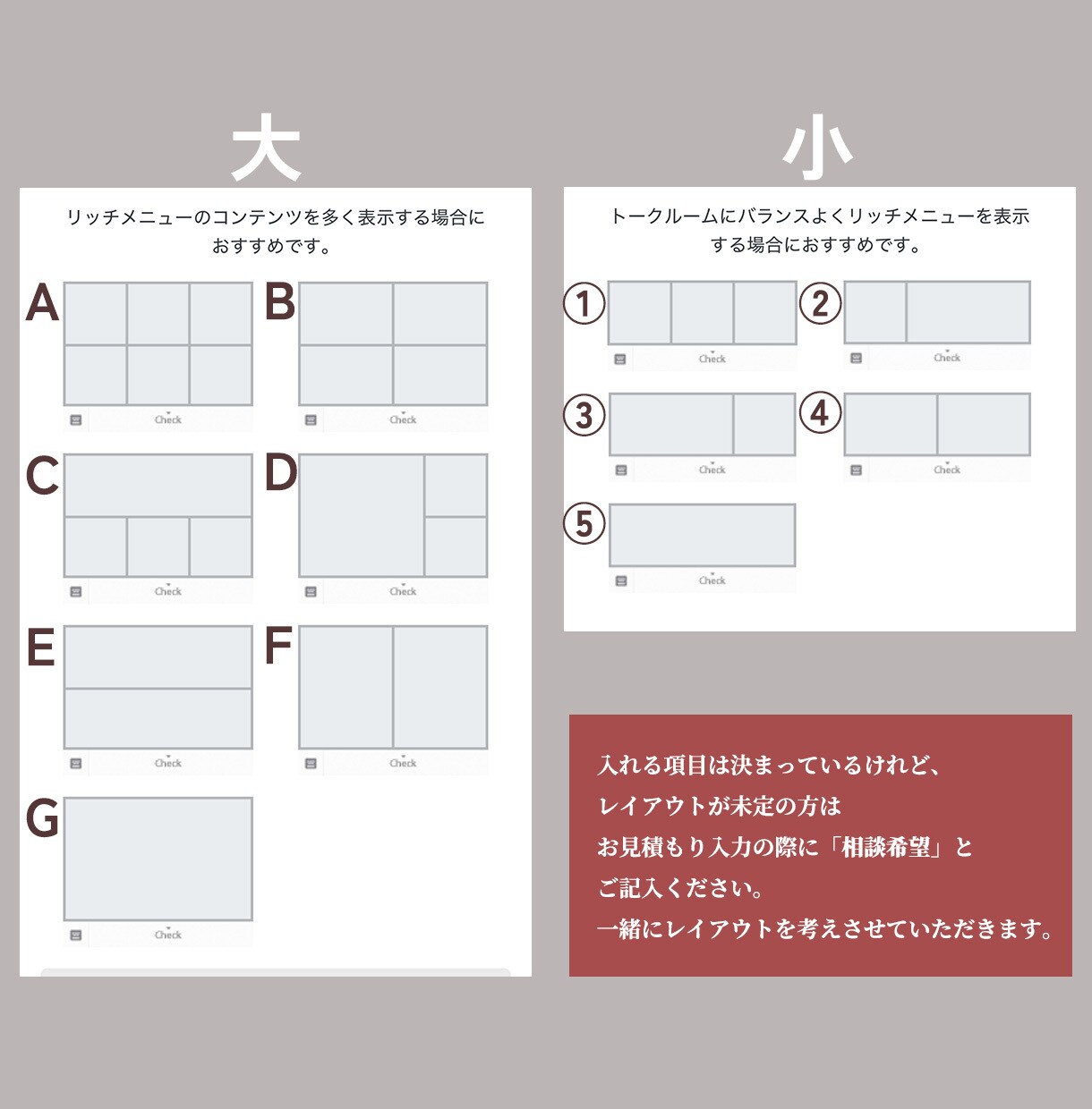 大人可愛い【質感】LINEリッチメニュー作成します 押したくなる、触りたくなるメニュー、作ります！ イメージ8