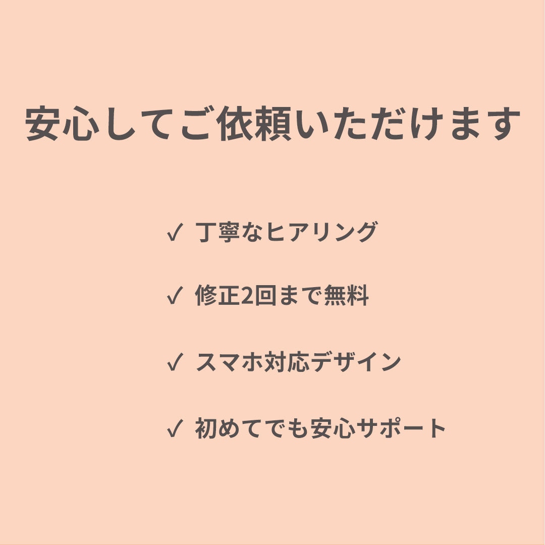 集客につながるLP制作します 広告・集客に強いLPを丁寧に制作いたします イメージ4