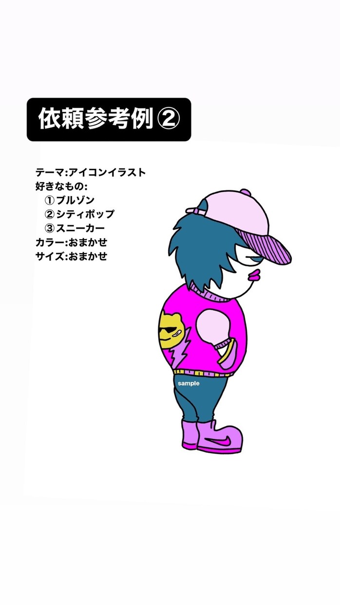 可愛いアメコミ風アイコンイラスト描きます あなたの好き！に寄り添うイラスト イメージ4