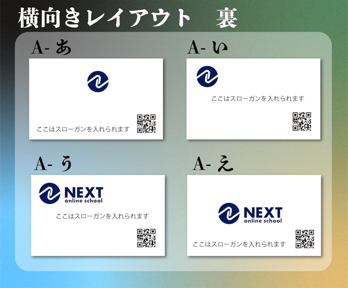 テンプレートでおしゃれ×ビジネス名刺制作します 低コスト・短納期・でも妥協しない名刺デザインをお届けします。 イメージ3