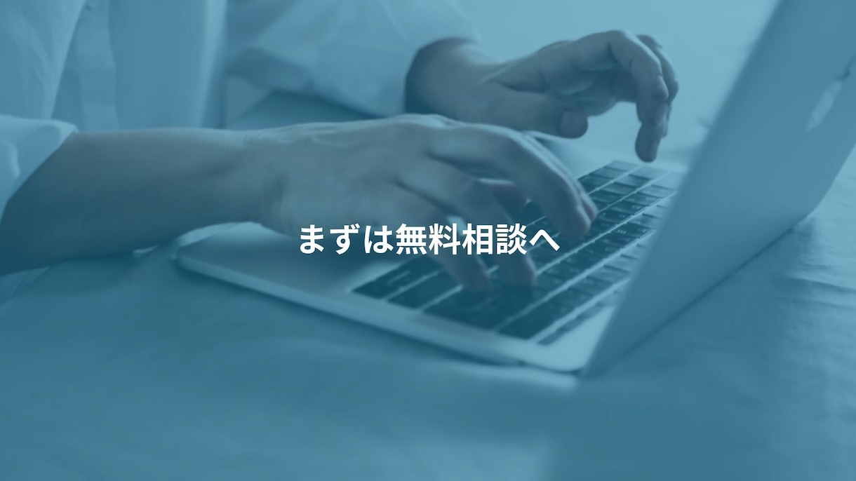 ネットショップ売上UPを目指すコンサルを行いまます 大手ECサイト公式でもコンサル経験！ イメージ7
