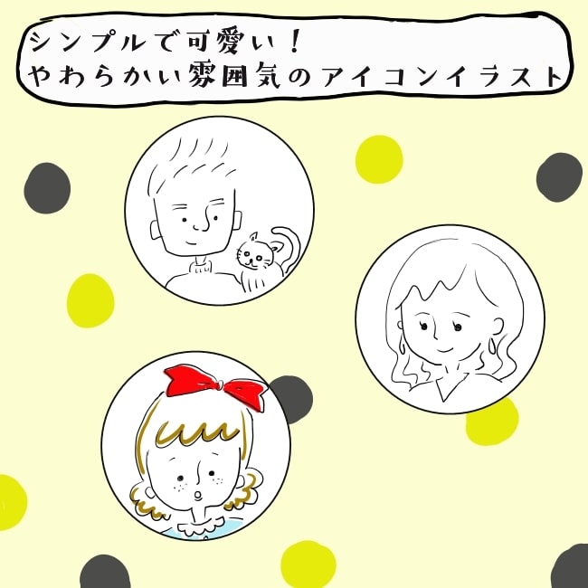 シンプル線画イラストでアイコン、挿絵を作成します 激しい色使いが苦手なあなたに。シンプル、優しいイラストです。 イメージ1