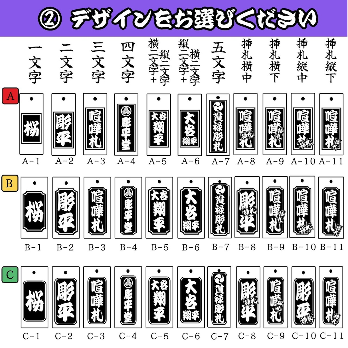 国産桧で世界に一つのオリジナル喧嘩札をお作りします 【完全オーダーメイド】 桧木札 本格喧嘩札 お祭り 名入れ イメージ3