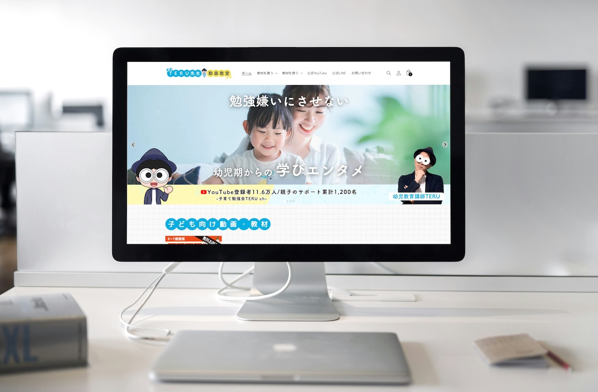ホームページ・ECサイトに関するご相談承ります ご依頼前の不安解消や修正のご相談などにご利用下さい！ イメージ9