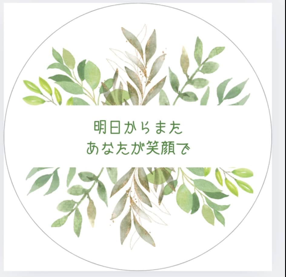 誰にも言えないあなたの想いや悩みをお聞きします ありのままのあなたを 受け止めて緊張したこころを緩めます。 イメージ7