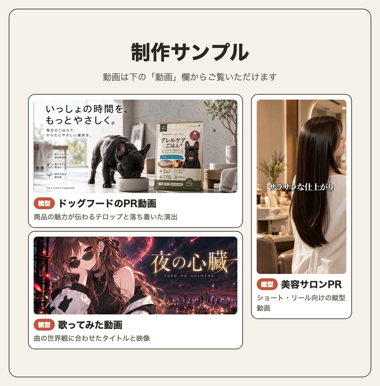 横型も縦型もPrで丁寧に動画編集します カット・テロップ・BGMまで、伝わる動画に仕上げます イメージ2