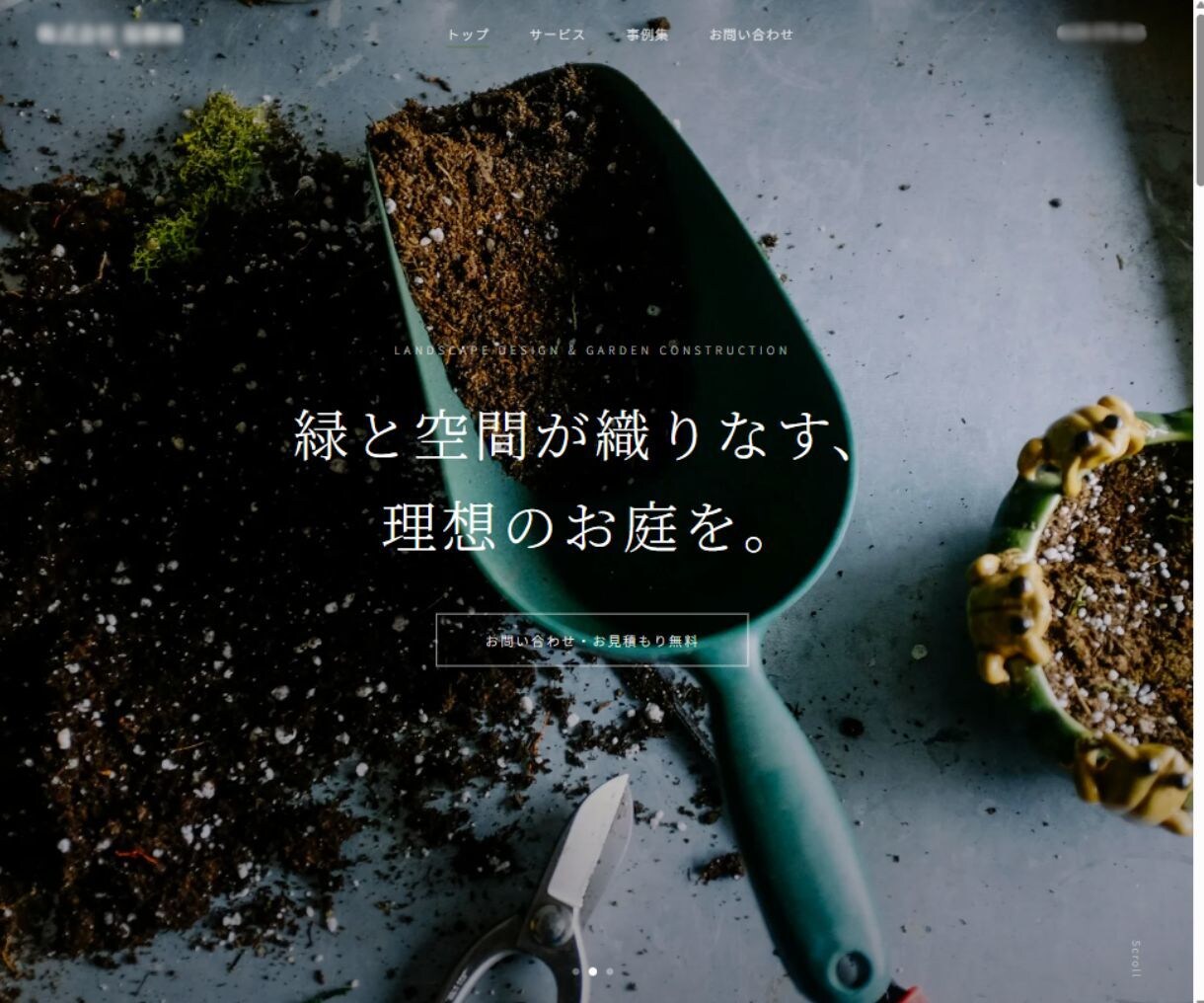 実績と信頼あるプロにお任せ！デザイン5種提案します デザインが選べる／しっかりＳＥＯ対策／スタイリッシュデザイン イメージ3