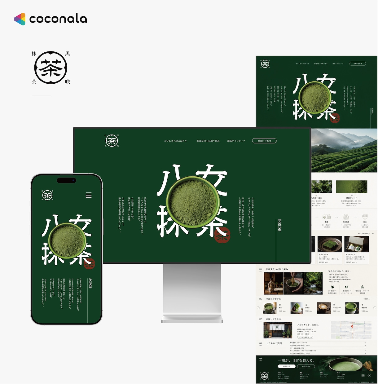 集客・売上に繋がる高品質なホームページを作成します 完全オリジナルデザイン｜内部SEO対策｜WIX構築｜簡単更新 イメージ6