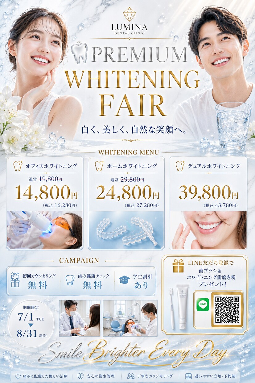 集客につながるデザイン制作します AI×プロ品質で集客をサポートします イメージ6