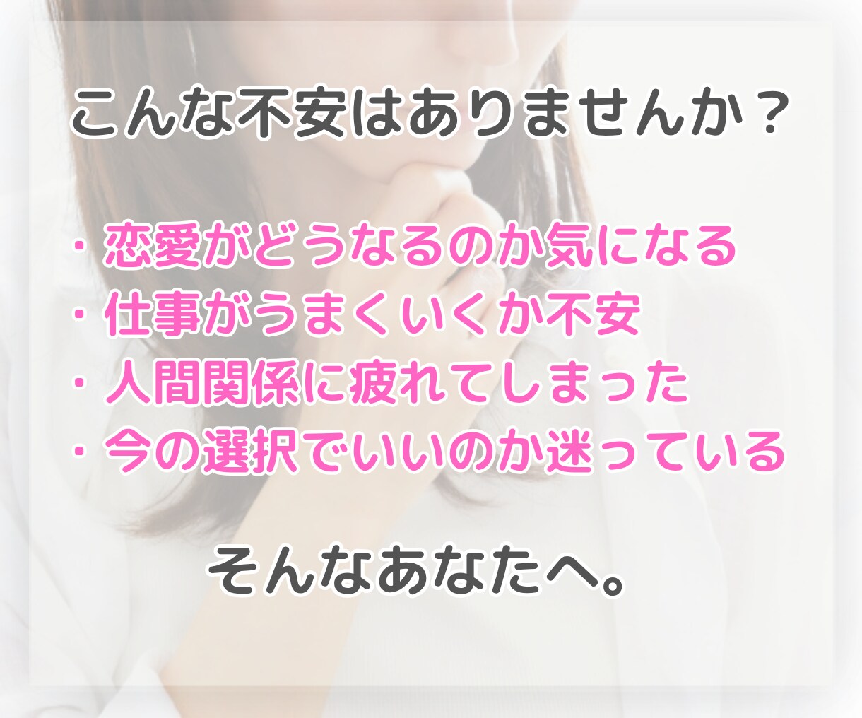 あなたの今月/来月の運勢と開運アドバイスを占います 【タロット×オラクル】全体運・恋愛運・仕事対人運✧運気を確認 イメージ2