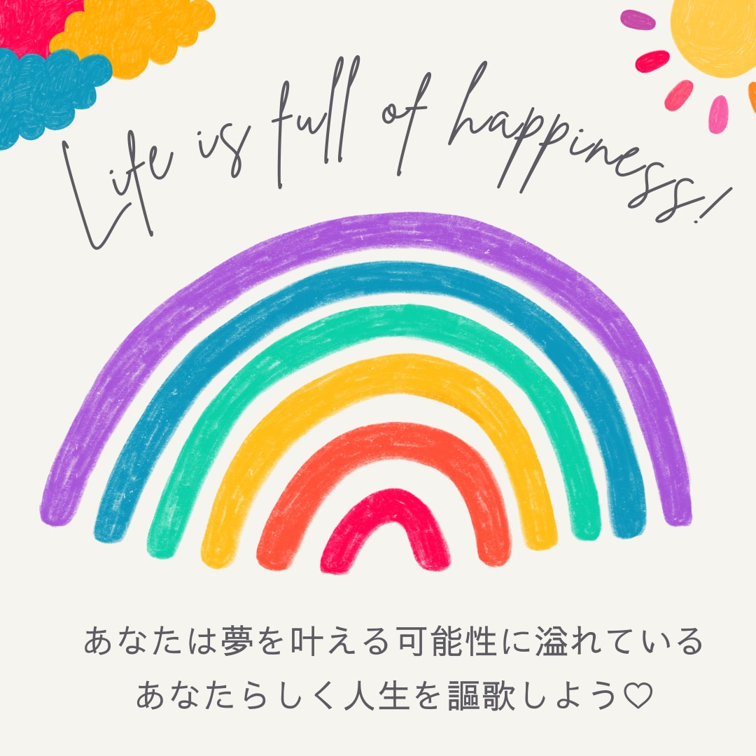 自分軸丸ごと開花♡コーチングで人生が変わります 90分コーチングセッション：自分軸を見つけ理想の未来を叶える イメージ7