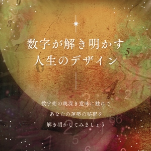 占い師さま向け名刺・広告を作ります 「あなたの魅力を伝える」占い広告・名刺デザインを提供 イメージ2