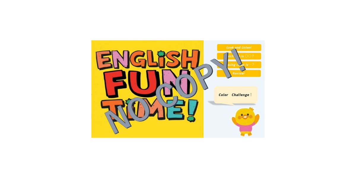 忙しい先生へ　小学校外国語【パワポ教材】作成します 現場ですぐ使える、動かして楽しい教材を元教師が作成します✨ イメージ1