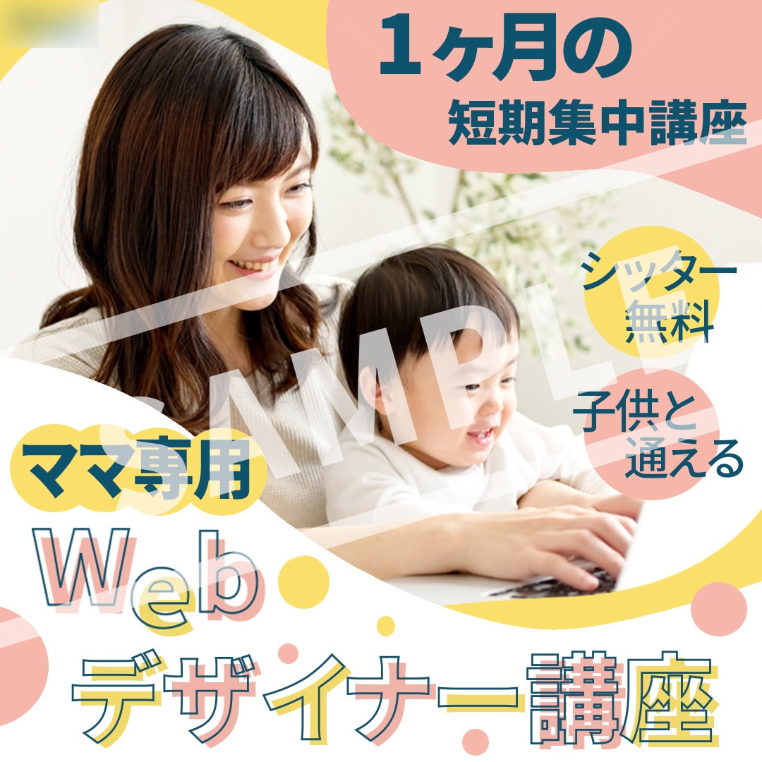 画像加工＆バナー作成します 編集可能なデータでお渡しします★ イメージ2