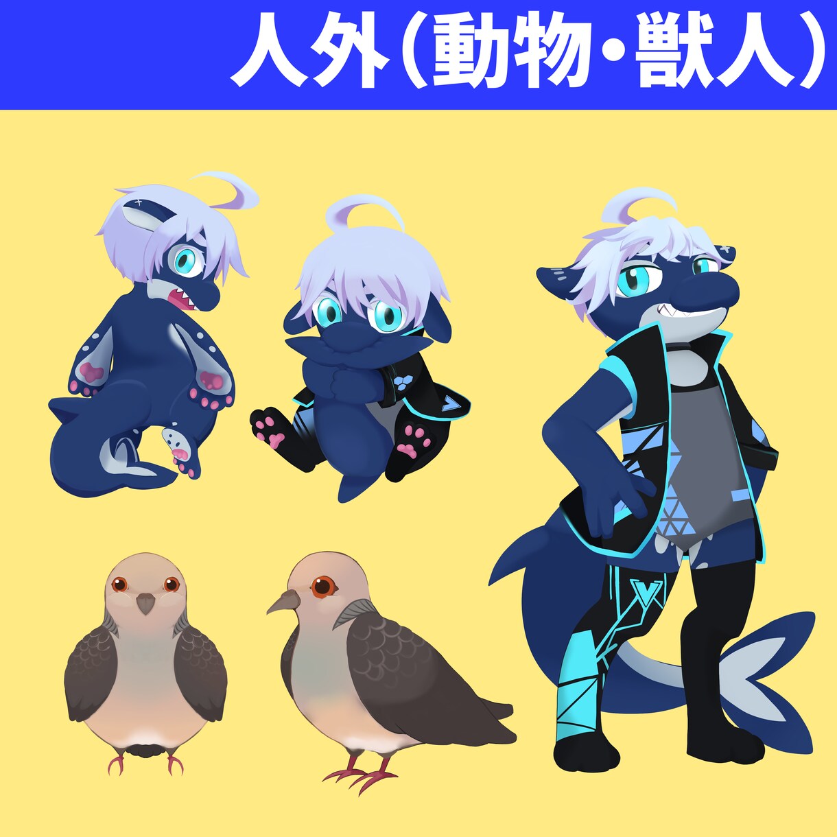イラストをかきます 独特な雰囲気からかわいいミニキャラまで イメージ9