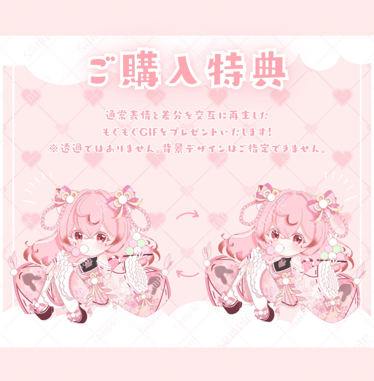 かわいいお月見ミニキャラ制作します ✧商用利用込み✧和柄×網目うさ耳！うさ団子もぐもぐ衣装！ イメージ8