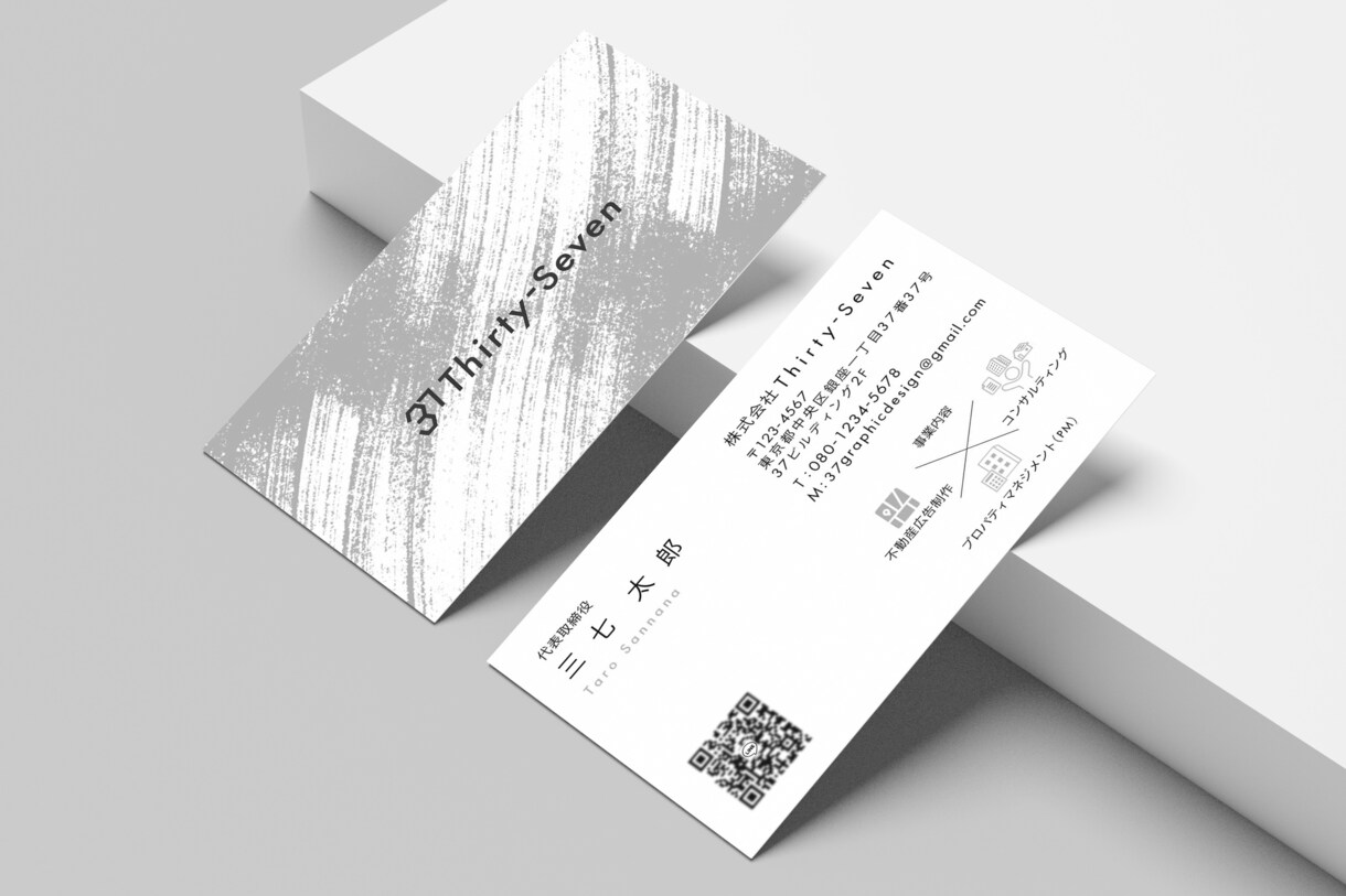 修正無制限！名刺デザインを作成します <先着3件特別価格>完全オーダーで名刺デザインを作成します。 イメージ2