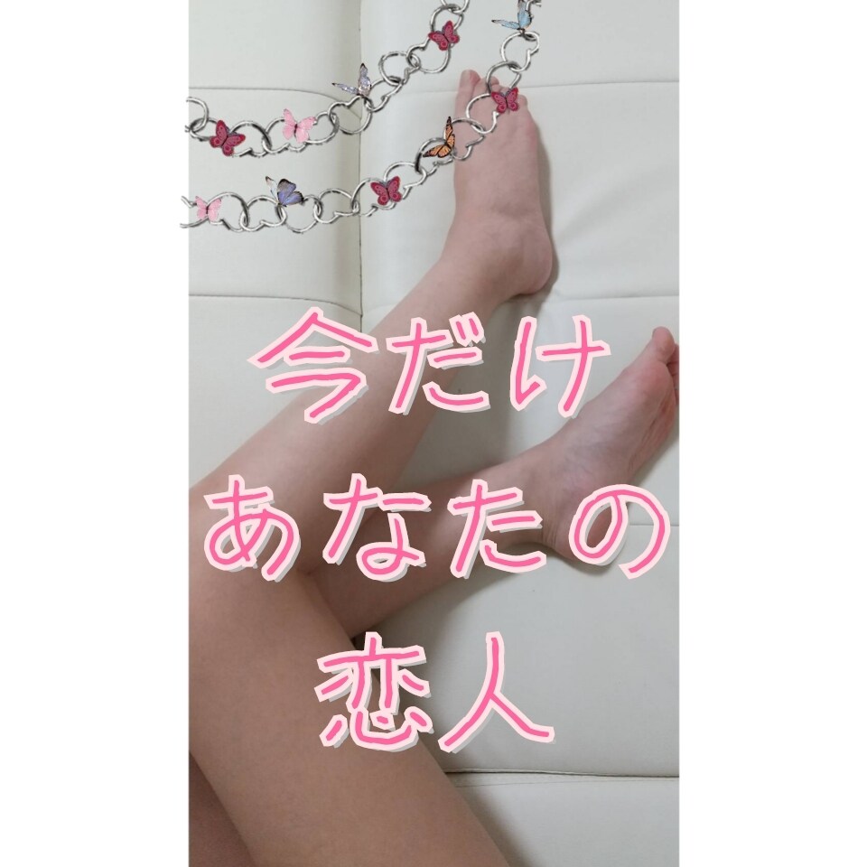 男性限定＊通話中は２人の世界。貴方の彼女になります TVを観ながら、食べながら「ながら通話」もOKです。 イメージ1