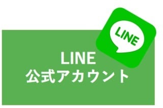 限定大特価LINE公式500人拡散します 限定大特価LINE公式約500人友達に拡散 イメージ2
