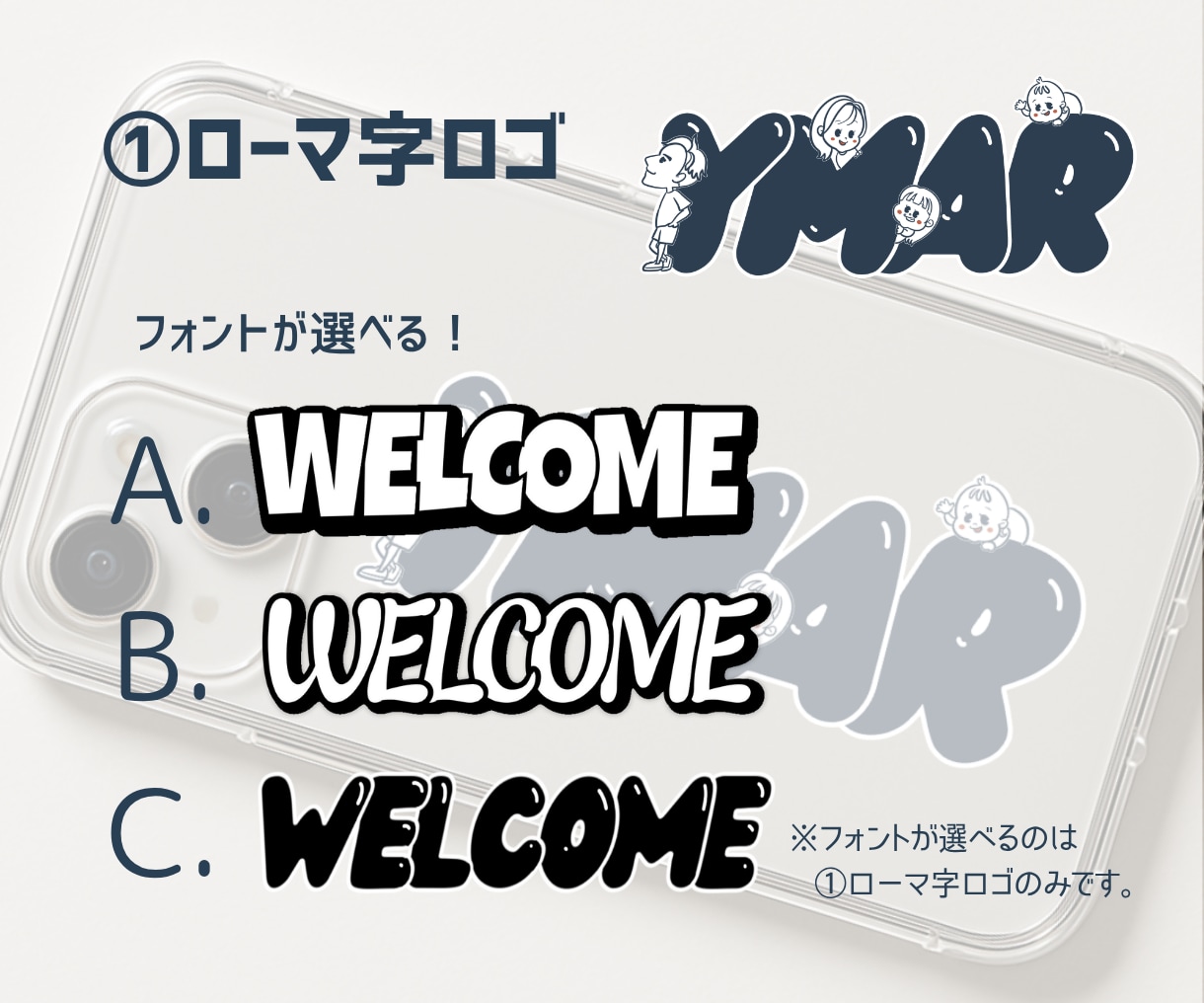 我が家のイラストロゴ【ファミリーロゴ】作ります 【5名様限定価格】文字×似顔絵で家族の“らしさ”をカタチに。 イメージ3