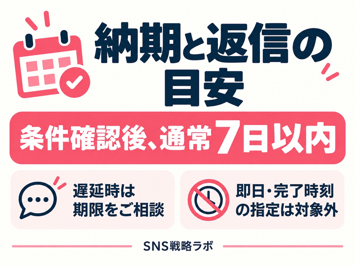 インスタフォロワー500人を追加手配します 公開プロフィール1件／納品後7日・1回の減少補填 イメージ7