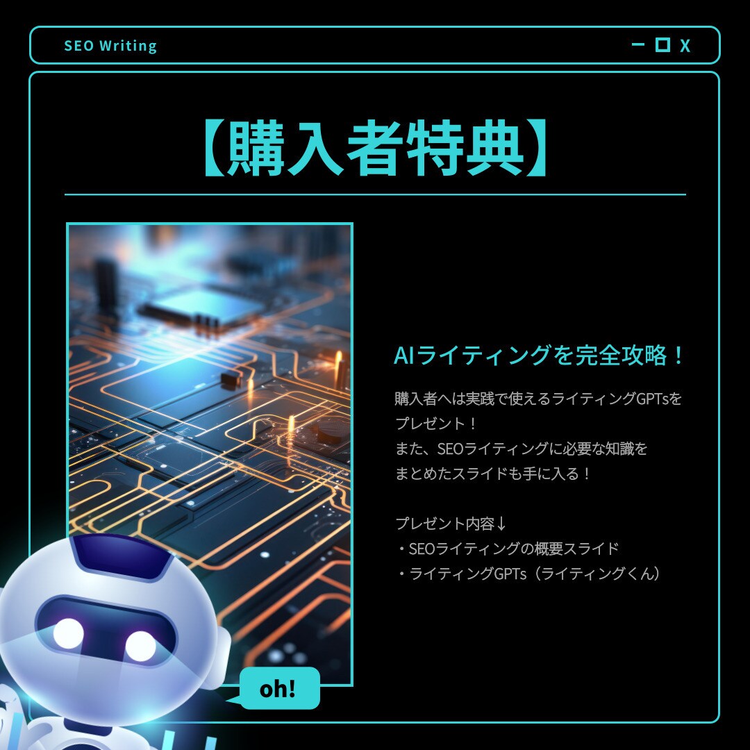 未経験からAIライティングでマネタイズ方法教えます 副業で初月からマネタイズを目指す！ イメージ5