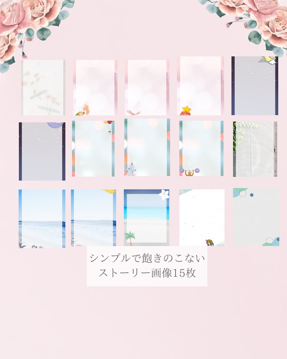 Instagram投稿画像セット販売してます Instagram集客をしてる女性へ向けて♡ イメージ2