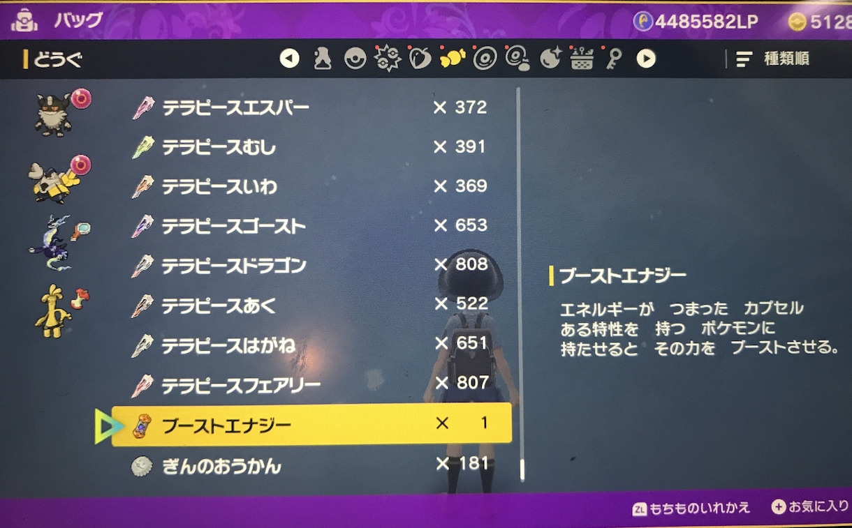 ポケモンSV【見て！】面倒な作業を代行します 忙しくて時間の取れない、そんなあなたに必見です‼️ イメージ2