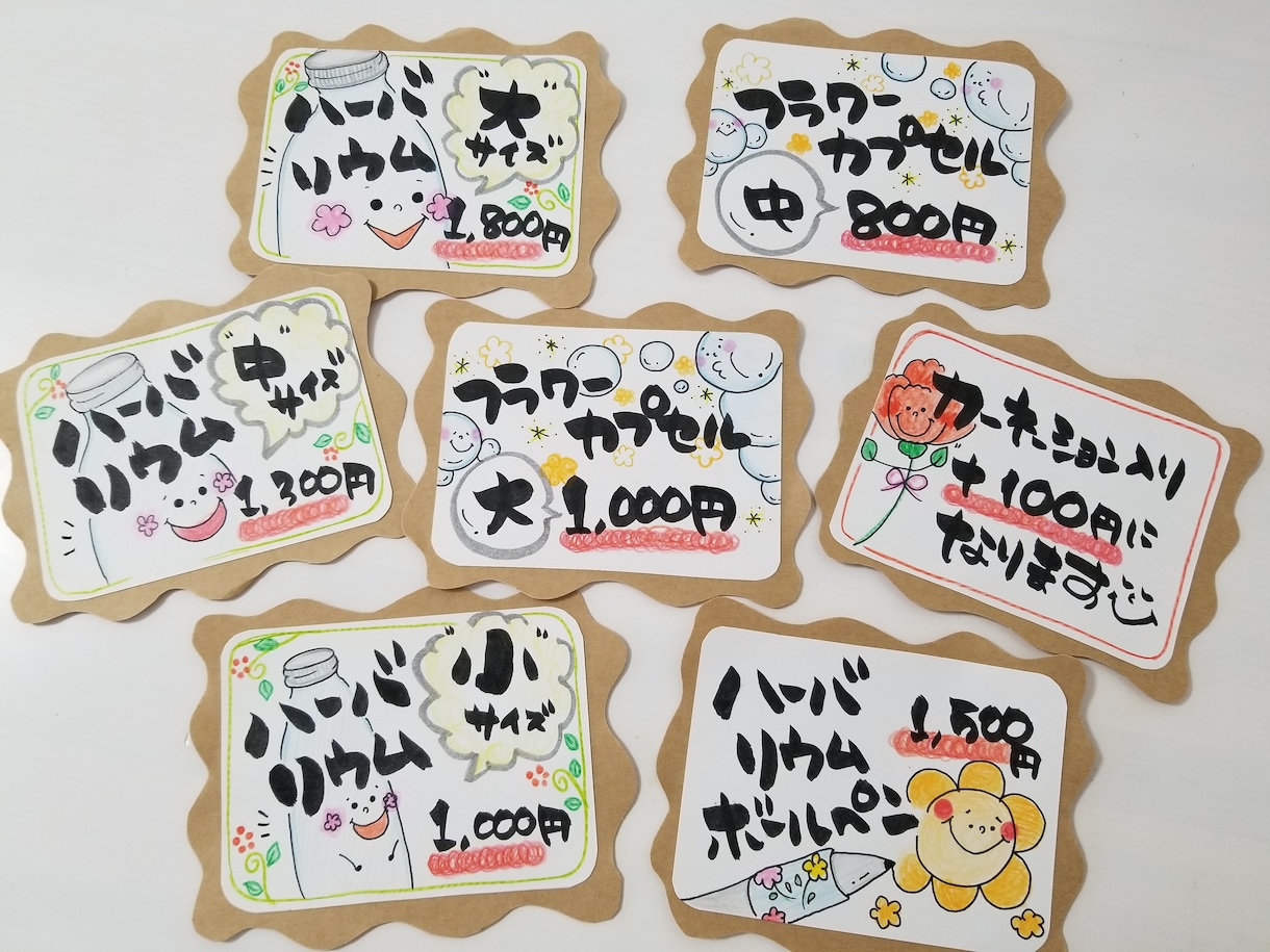 あたたかい手書きアイテム作成します 手書きイラスト、文字で対応できる物なら何でもご相談ください！ イメージ7