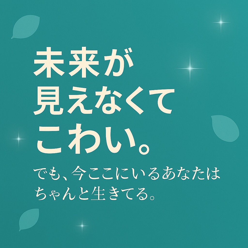 本気で向き合いたい人へ全力で話を聴きます 答えは私には分かりませんでも、あなたの中には必ずあります。 イメージ5