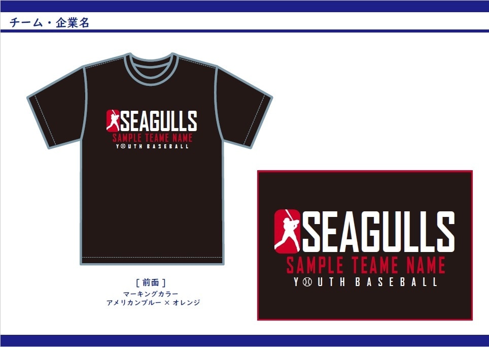 ロゴデザイン作成致します スポーツロゴ・企業・個人ロゴも承ります イメージ1