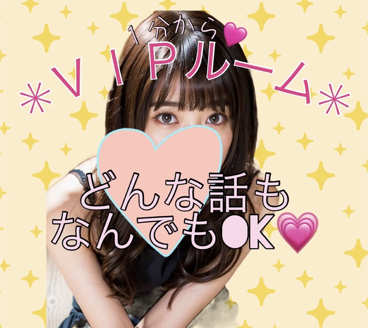 NGなし❤️あなたを尽くします ラグジュアリー空間✨たっぷりと身も心も癒します❤️ イメージ1