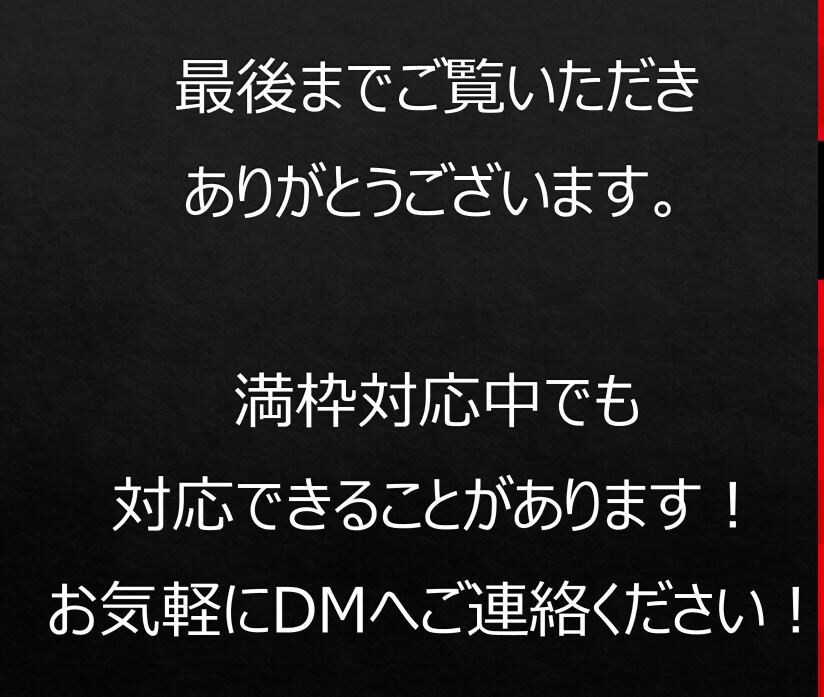 副業・楽天せどりで悩んでいる方のお手伝いします 改悪で仕入れが減って困っている方に解決する情報を教えます！ イメージ10
