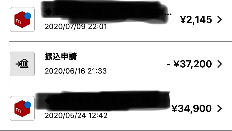 メルカリ初心者の方向けに出品の仕方等お教え致します 右も左も分からない方は気軽にお声がけ下さい☆ イメージ1